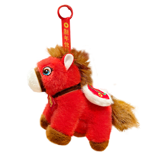 原创正版马上有福公仔毛绒马鞍小马玩偶钥匙扣新年吉祥物包包挂件
