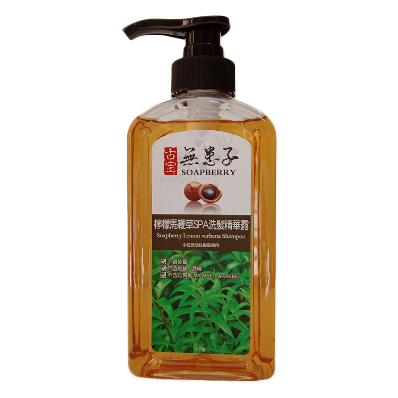 台湾采购古宝无患子柠檬马鞭草控油洗发精洗发水中油性发质450ml