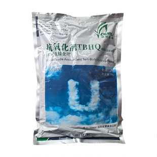 优锐抗氧化剂TBHQ特丁基对苯二酚干鱼制品干果罐头油炸食品1kg/包