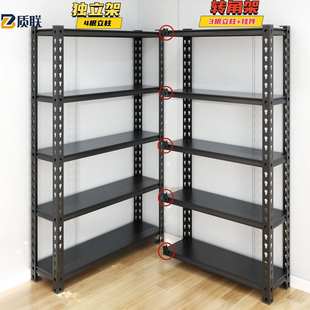 转角架 L型货架置物架落地仓库阳台储物架杂物间收纳架800库货架
