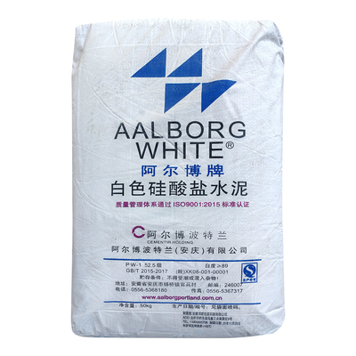 阿尔博P.W42.5白色硅酸盐水泥