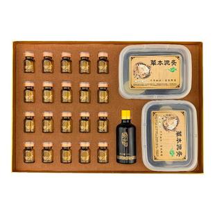 20次泥灸寒湿调护 美容院身体药油套盒肩颈乳腺肠胃精油养生套盒