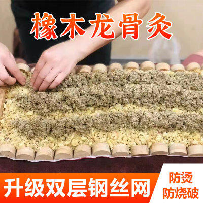 龙骨灸器具火龙长蛇督脉铺灸器具家用全身后背部艾灸盒木制隔姜具