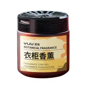衣柜香薰专用香包持久清香气留香空气清新剂衣服除味神器除异味