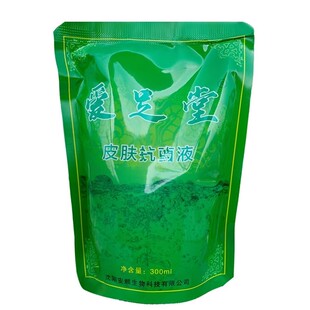 爱足堂皮肤菌液清爽足浴水精萃液新款抗汗修脚店同款沈阳产