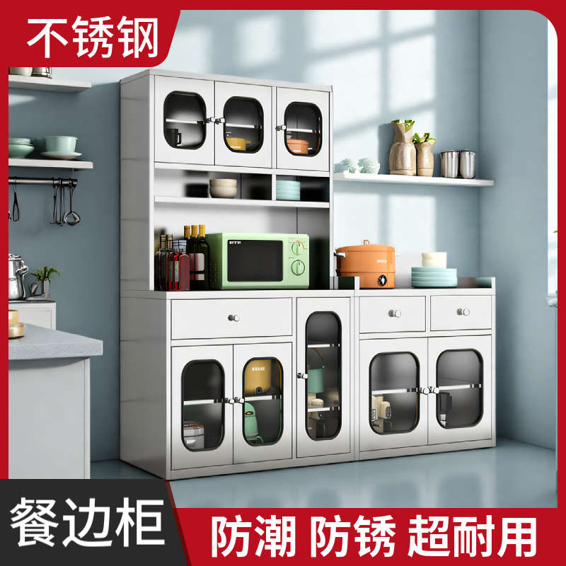 304不锈钢厨房餐边柜碗柜橱柜多功能置物柜锅具微波炉收纳储物柜