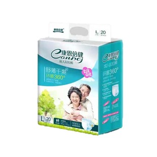 康恩倍健成人拉拉裤大码老人用尿不湿孕妇男女专用一次性纸尿裤