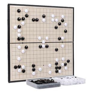 五子棋围棋儿童初学套装学生益智玩具带磁性黑白棋便携棋盘二合一