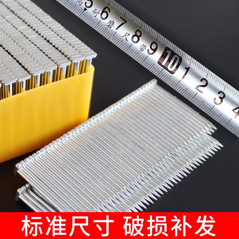 沪心整箱钢排钉气动枪钉水泥钉钢钉ST18 25 32 38 45 50 64气排钉