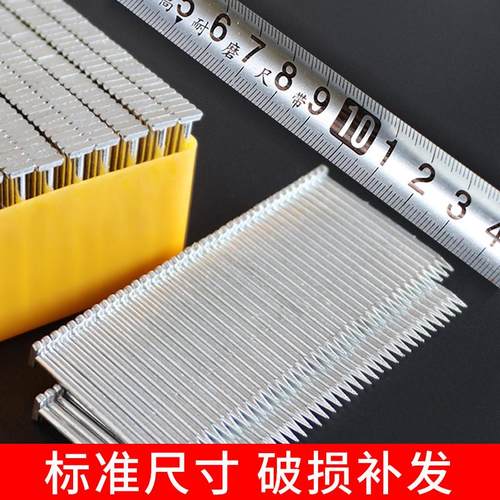 沪心整箱钢排钉气动枪钉水泥钉钢钉ST18 25 32 38 45 50 64气排钉