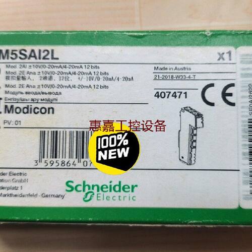 施耐德TM5SAI2L模块2AI10V020m