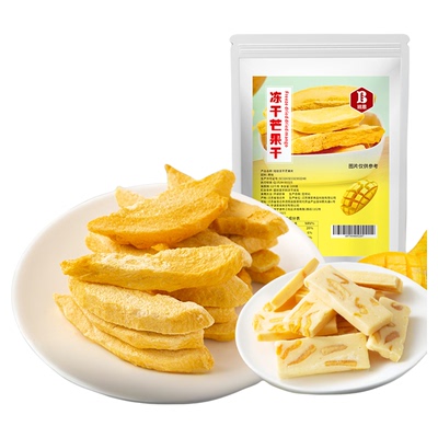 冻干芒果干烘焙雪花酥专用水果干