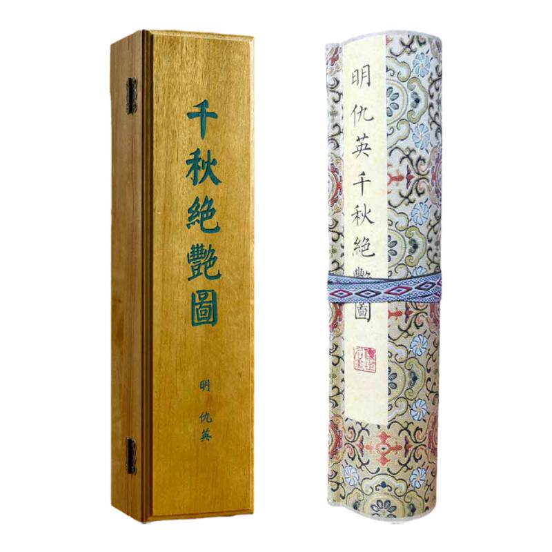 中国历代著名女性绘画长卷 千秋绝艳图(明)仇英纯手工装裱高仿真复刻绢本工笔重彩绘画铁线描60位古代女性形象画手卷香樟木盒