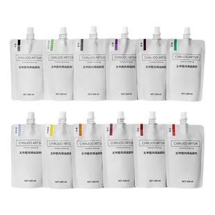 青竹丙烯颜料艺考级美术生专用100ml无甲醛果冻套装补充装袋装diy手绘涂鸦彩绘防水染料画画白色钛白补充袋