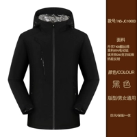 Черный [интегрированное тепловое отражение]