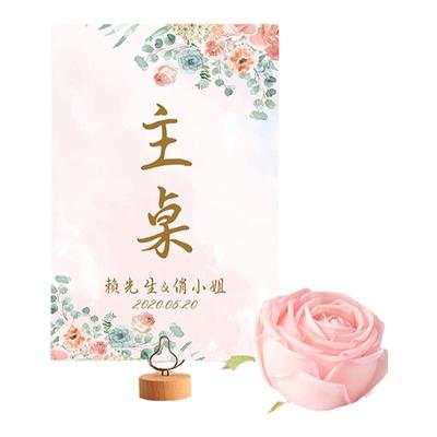 婚礼订婚宴粉色森系桌卡桌号牌