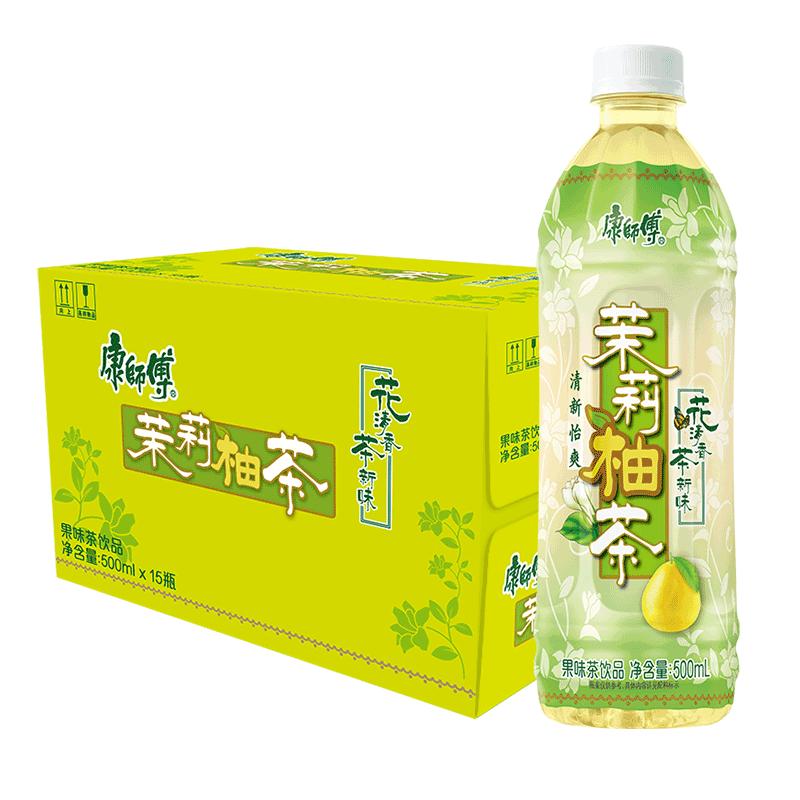 康师傅茉莉系列茶饮料三种口味