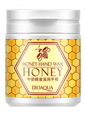 牛奶蜂蜜手膜买一送一送同款
