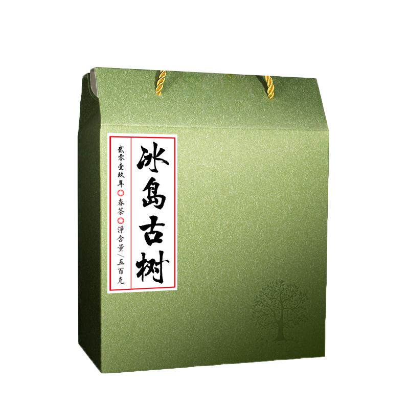 2026年云南古树茶普洱茶生茶散茶