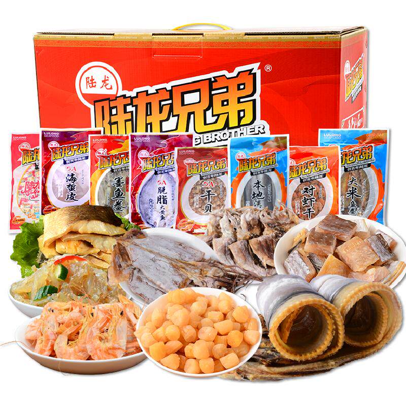 尊享8件海鲜大礼盒4250g顺丰速配