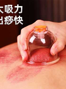 大吸力电动刮痧拔罐器家用套装真空中医专用气罐电动全自动款智能