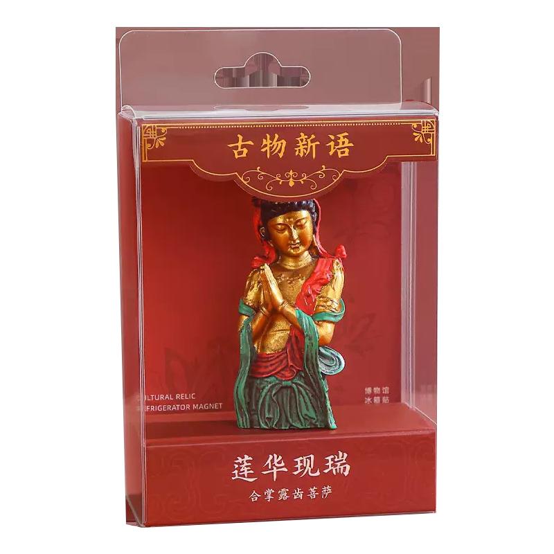 全国博物馆国宝系列冰箱贴