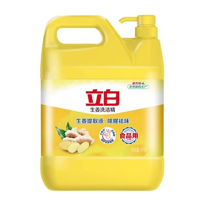 立白生姜洗洁精家庭装家用实惠装