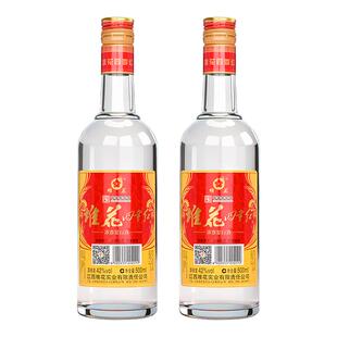 官方 江西老字号堆花四季红42度浓香型白酒纯粮光瓶自饮500ml*2瓶