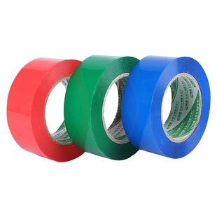 彩色封箱胶带批发黑色绿色蓝色粉色紫色白色快递打包纸箱封口胶带