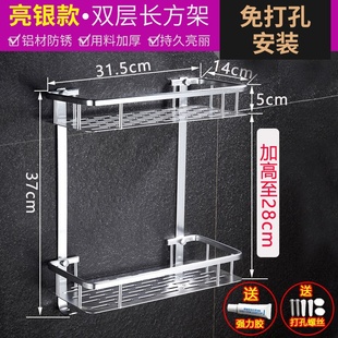 高档浴室三角架化妆室置物架厕B所卫浴洗澡收纳洗手间壁挂免打