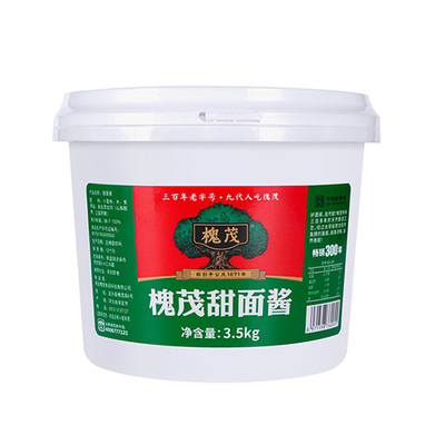 槐茂保定甜面酱商用厂家直营