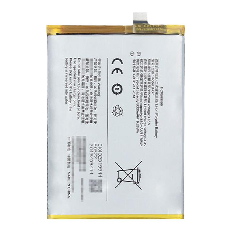 适用于VIVO Z3i Z6 Z5x Z1x Z1 Z5i Z5 S16/E X27 Y97原装电池