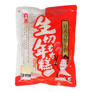 丸米年糕400g 日式炭烤脆皮拉丝年糕 红豆汤生切糯米水磨年糕商用