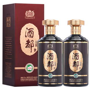 国台酒都酒酱香型53度500ml*2礼盒装酱香型白酒礼盒