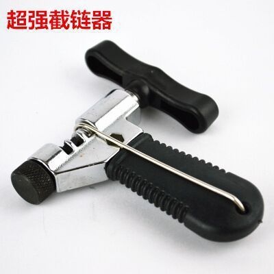 山地车打链器自行车截链器顶针拆链器链条工具打链器 自行车配件