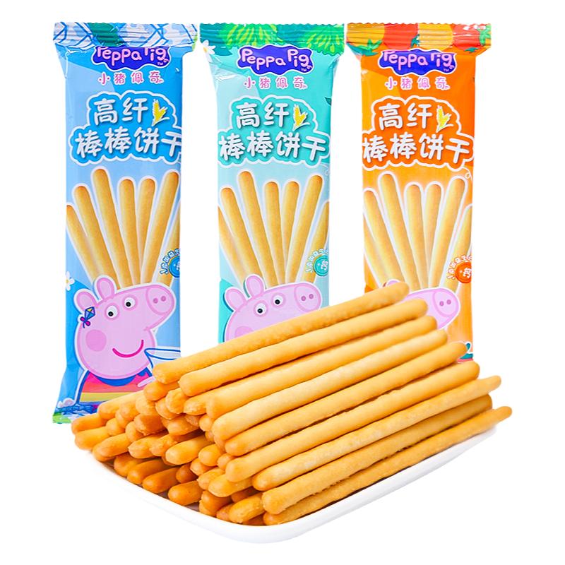 小猪佩奇高纤棒棒饼干单独小包装手指饼磨牙棒儿童牛奶饼干零食