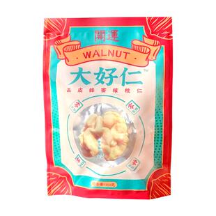 开运大好仁蜂蜜核桃仁去皮新货脱皮熟的有机云南坚果小包装零食