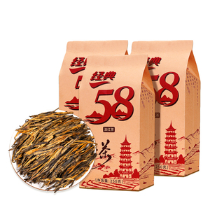 凤庆经典58茶叶2025年新茶红茶云南滇红茶工夫花果香特级茶叶送礼