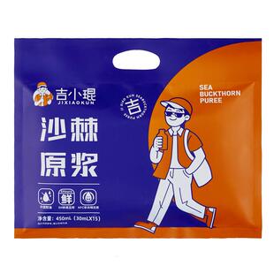 沙棘原浆内蒙官方正品旗舰店小果原液生榨不加糖即饮小袋