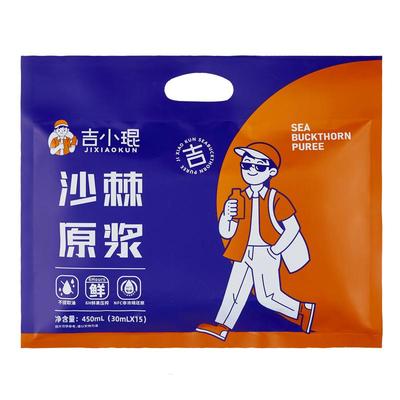沙棘原浆内蒙官方正品旗舰店小果原液生榨不加糖即饮小袋