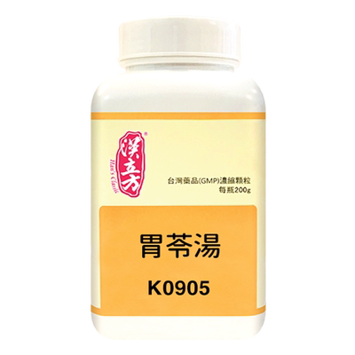 汉立方胃苓汤健脾祛湿调理脾胃中药祛湿脾胃虚弱湿气重利尿止泻