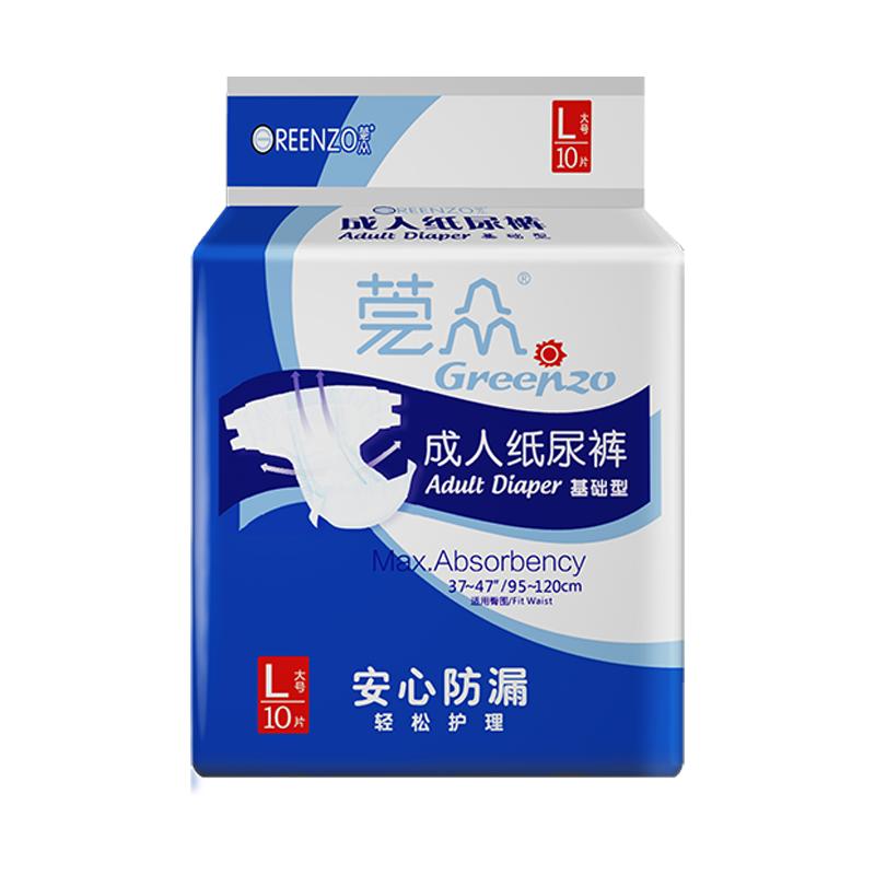 成人纸尿裤老年人护理失禁