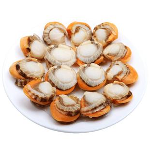 蒜蓉粉丝扇贝肉海鲜鲜活冷冻水产扇贝粉丝贝空气炸锅开袋即食烧烤