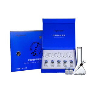 菲格朗维舒缓特护肌底液水润保湿提亮肤色改善黯沉深层润肤