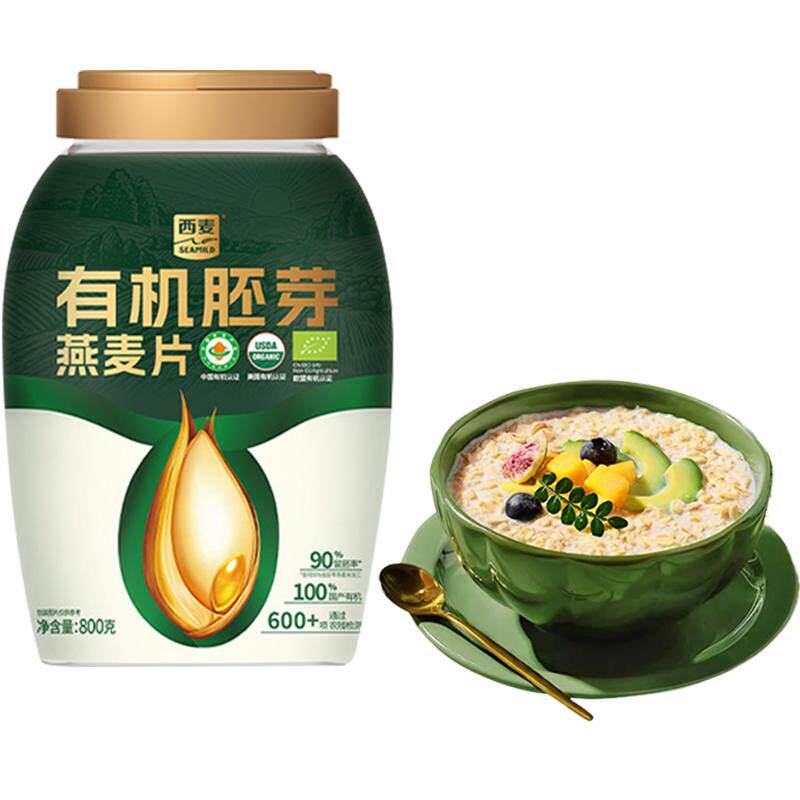 西麦有机胚芽燕麦片800g*1桶高蛋白质蔗糖即食冲饮营养早餐代餐