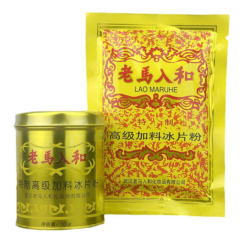 老马入和加料100g罐装冰凉痱子粉