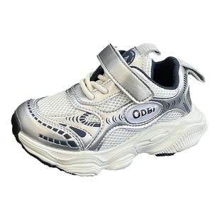 2025春秋季新款旋转扣男童轻便透气网面运动鞋女童宝宝老爹跑步鞋