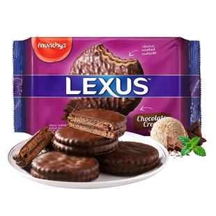 马奇新新进口纯可可脂巧克力涂层夹心饼干冰淇淋口感零食