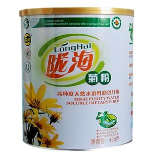 甘肃陇海菊粉益生菌粉低聚果糖膳食纤维菊苣洋姜清肠代餐460g包邮