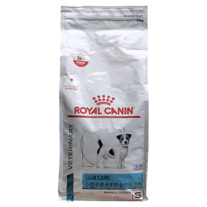 皇家sks25小型犬皮肤2kg犬皮肤